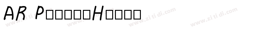 AR P顏眞楷書体H字体转换
